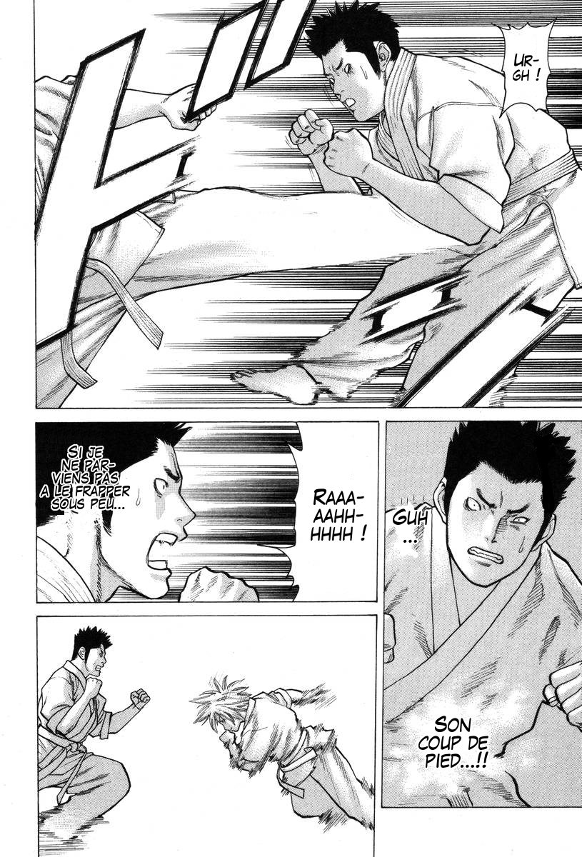 img Karate Shoukoushi Kohinata Minoru 1